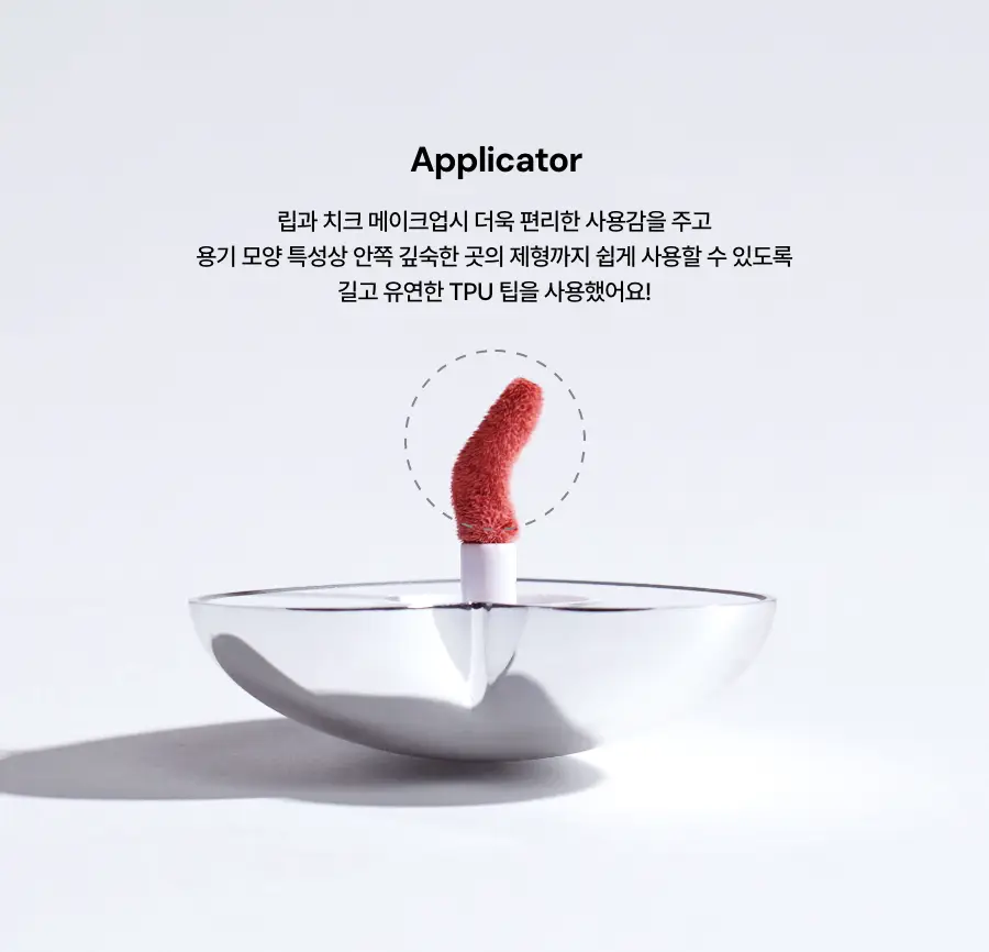 [슬기PICK] 오아드 실버퍼스 무스크림 립앤치크 15colors 상세페이지 53